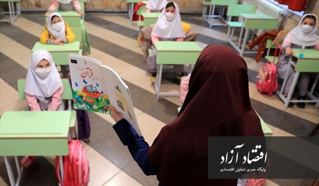 سن بازنشستگی معلمان چند سال است؟ معلمان بازنشسته رتبه بندی معلمان